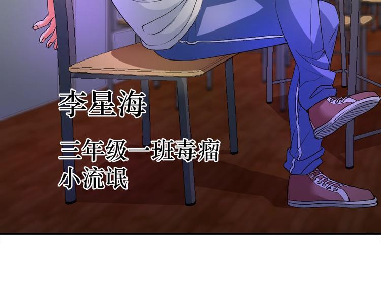 第1话 变天了？37