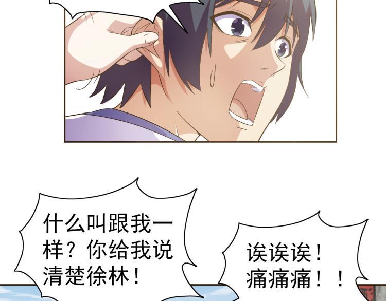 第36话 召唤神龙64