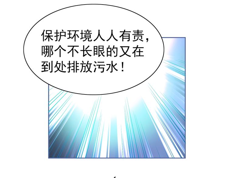 第11话 急救！！22