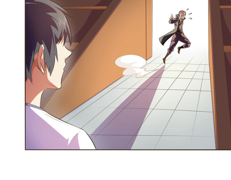第34话 放狗屁59