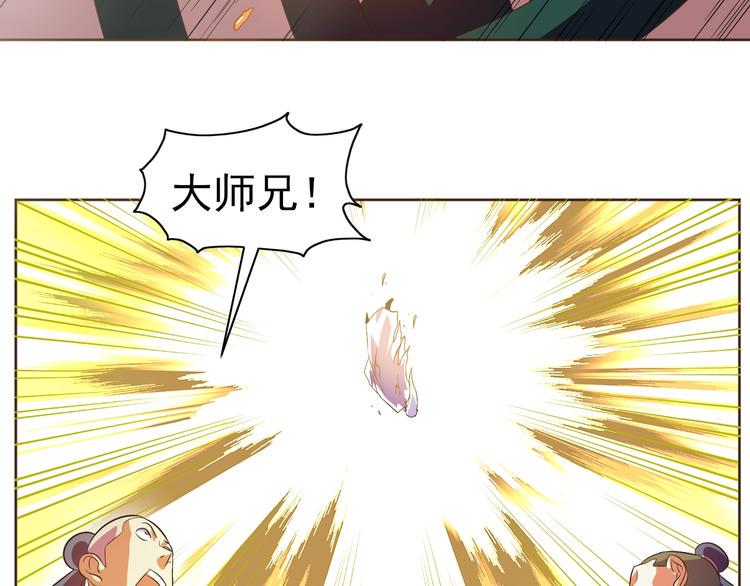 第28话 梦魇55