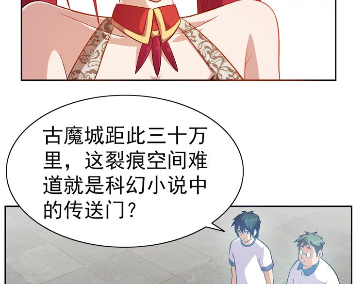 第15话 人类莫得感情71