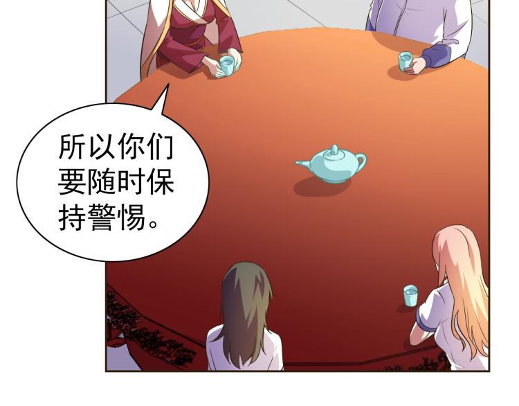 第37话 男人没一个好东西57