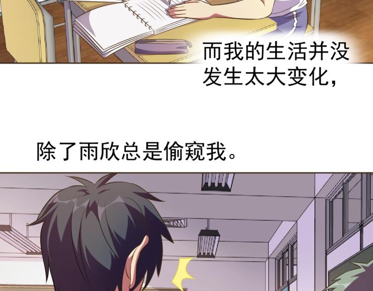 第20话 修真教学好刺激7