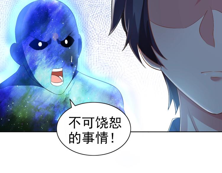 第23话 美妙之梦53