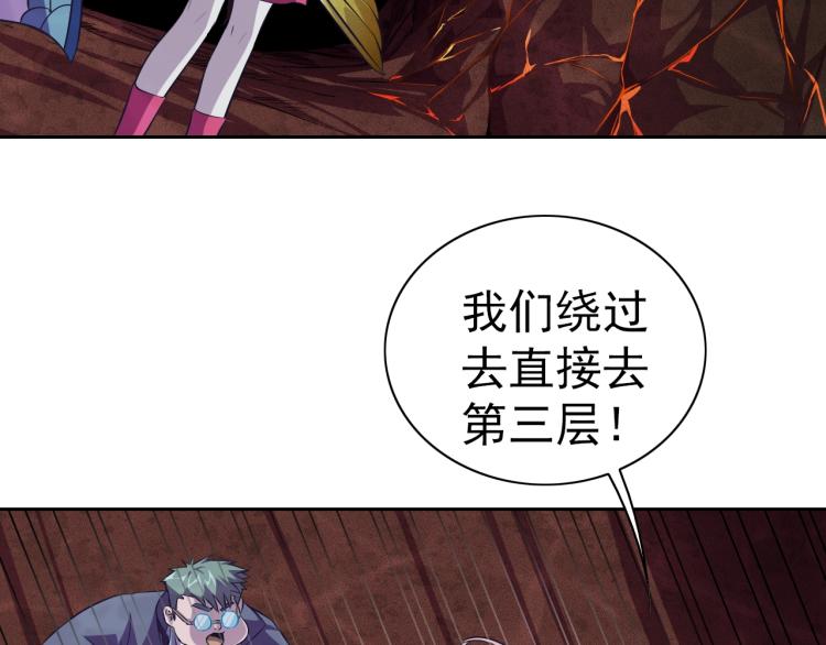 第45话 冰下妖兽17