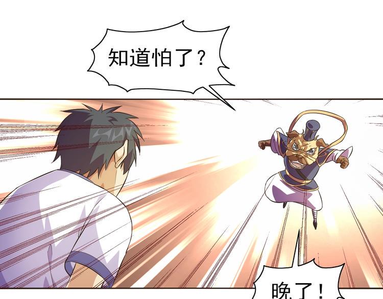 第35话 偷鸡摸狗110
