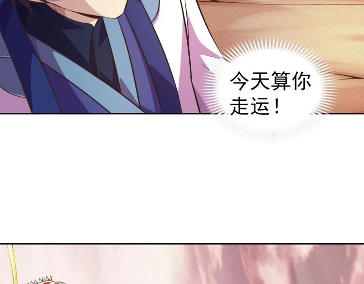 第48话 身轻如燕79