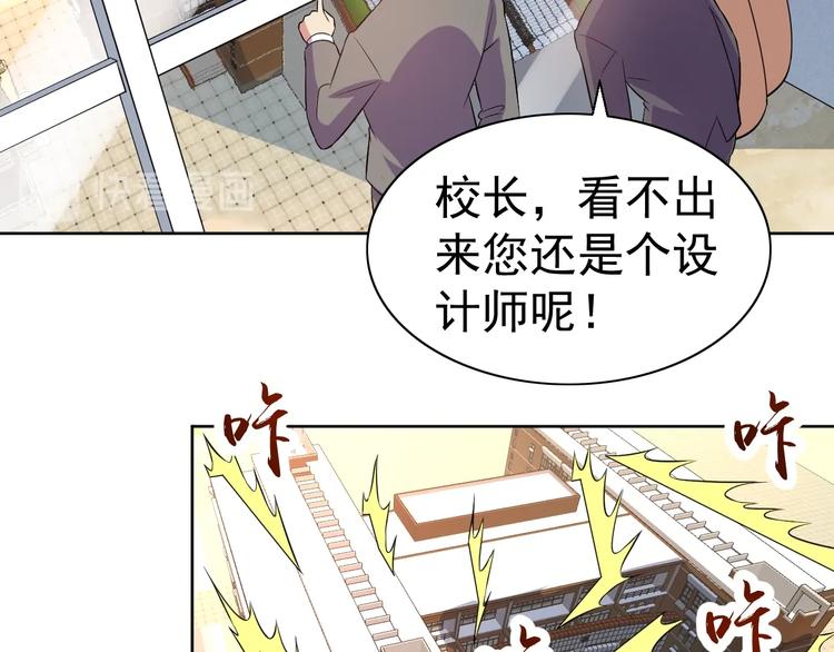 第25话 玄武学院141