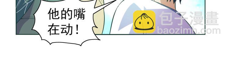第36话 召唤神龙95