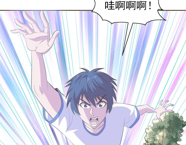 第19话 我的肉身！68