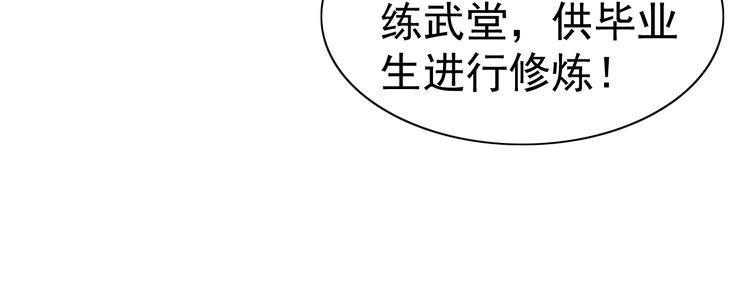 第31话 你们不是人！102