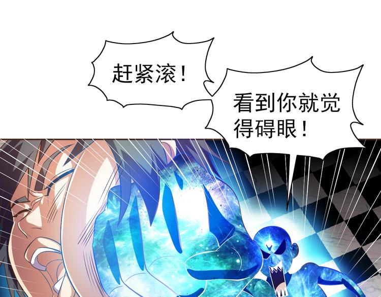 第21话 我和老师梦中相见94