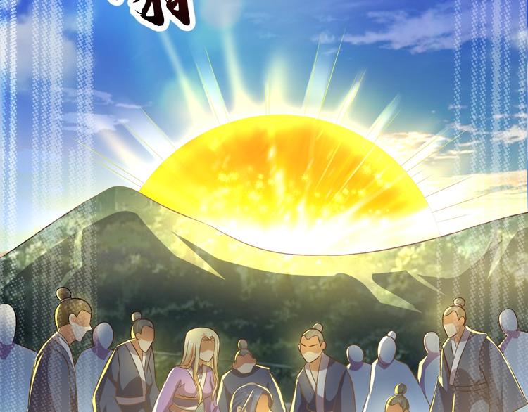 第27话 再入老师梦中！144