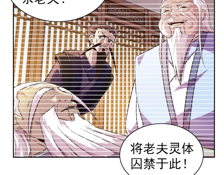 完结话 剧情需要！59