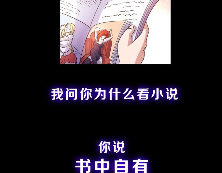 序章 修真沙雕在校园6