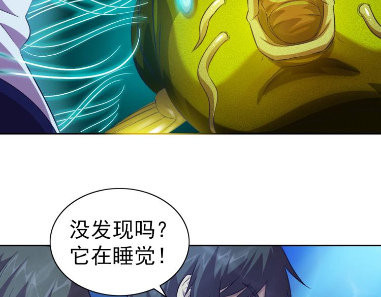 第45话 冰下妖兽9