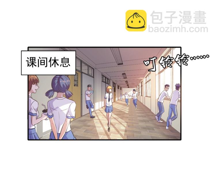 第3话 刚起来！4