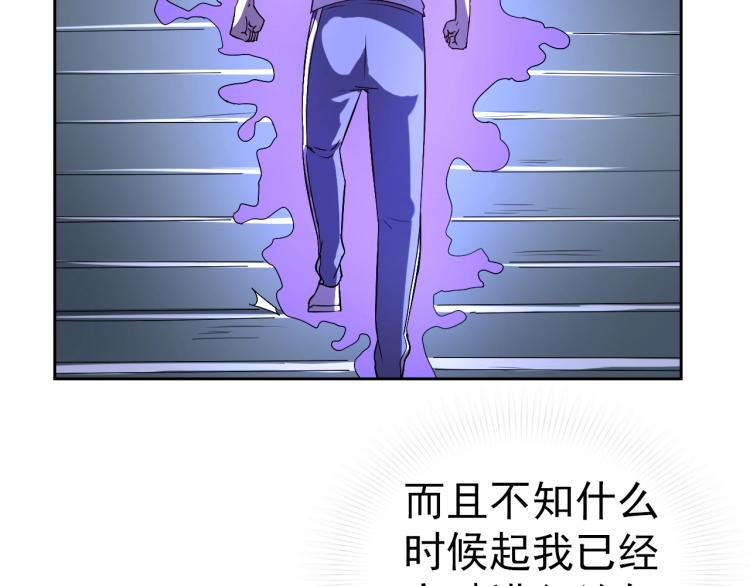 第37话 男人没一个好东西105
