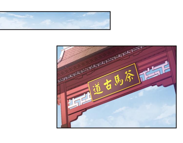 第39话 苏醒23