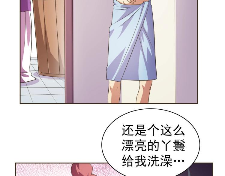 第36话 召唤神龙107