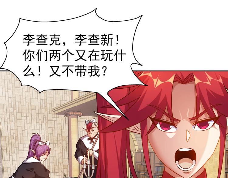 第15话 人类莫得感情48