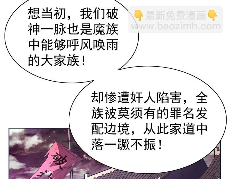 第16话 三君子94