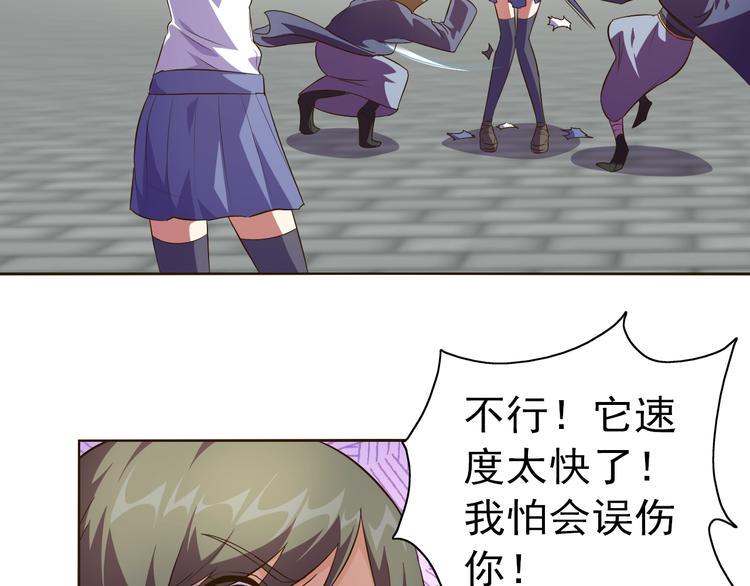 第35话 偷鸡摸狗82
