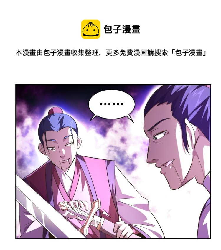 第44话 大混战！14