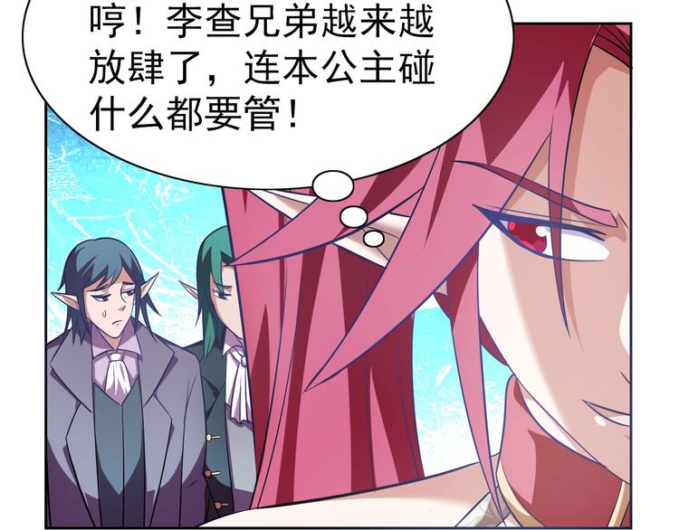 第15话 人类莫得感情59