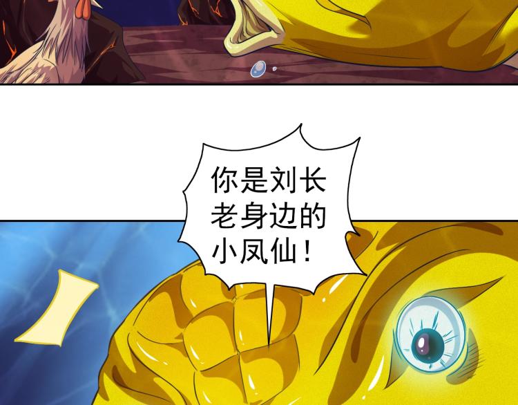 第45话 冰下妖兽62