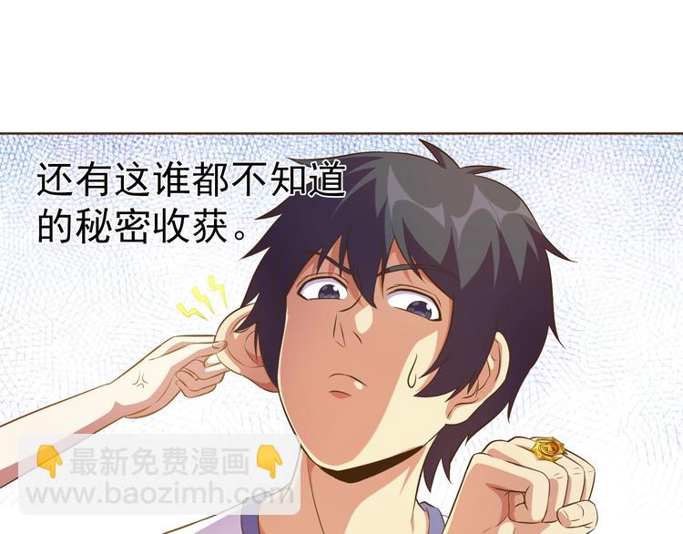 第19话 我的肉身！147