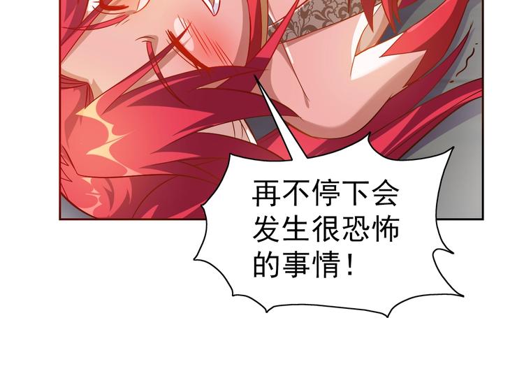 第15话 人类莫得感情38