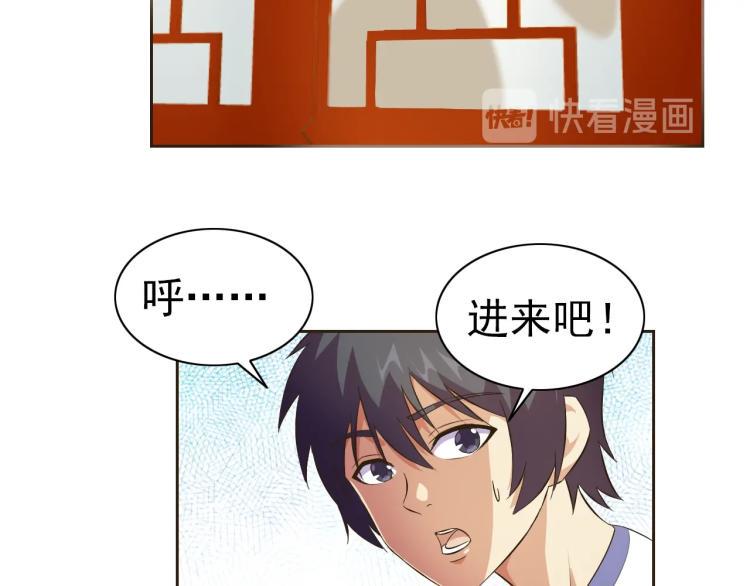 第36话 召唤神龙103