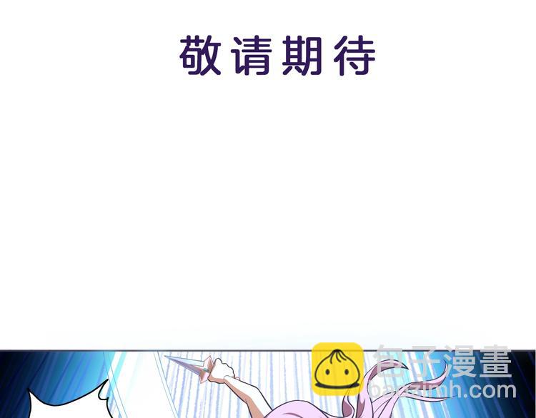 第8话 真的是意外！136