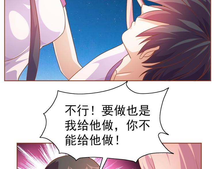 第10话 口吐芬芳97