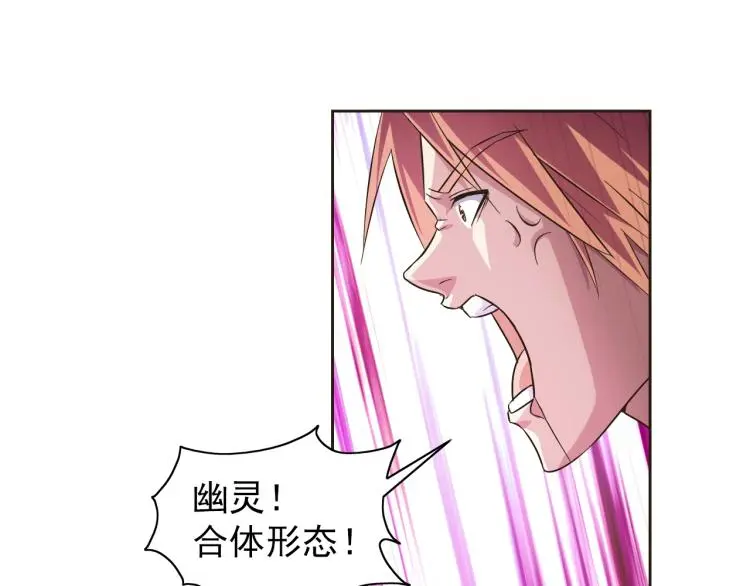 第38话 蓝猫再现！33