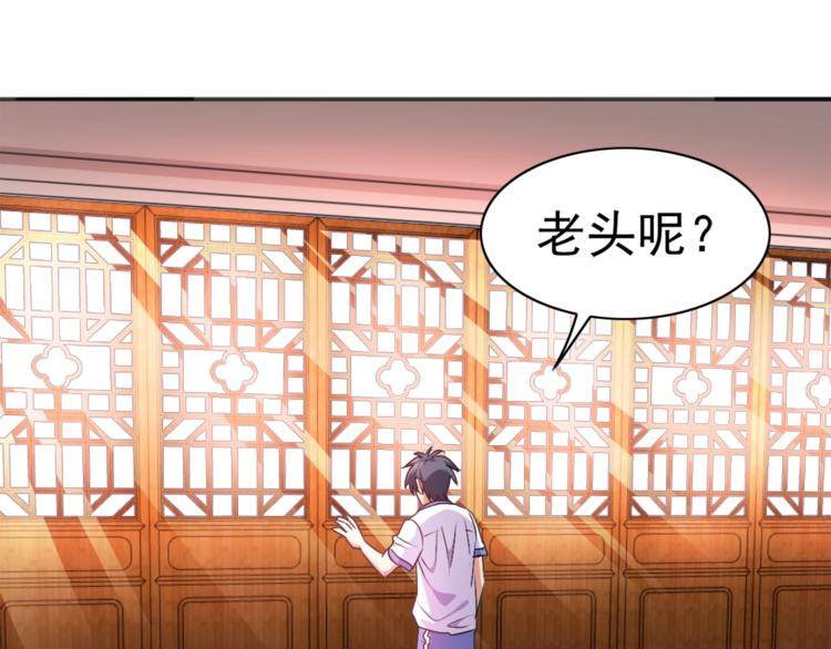 第1话 变天了？116