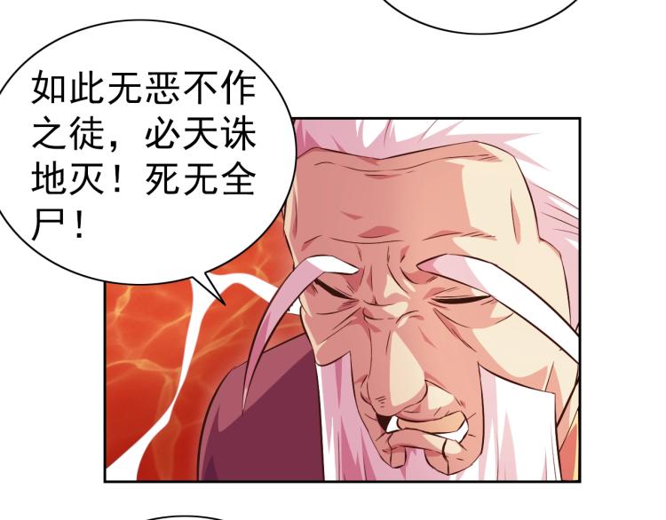 完结话 剧情需要！60