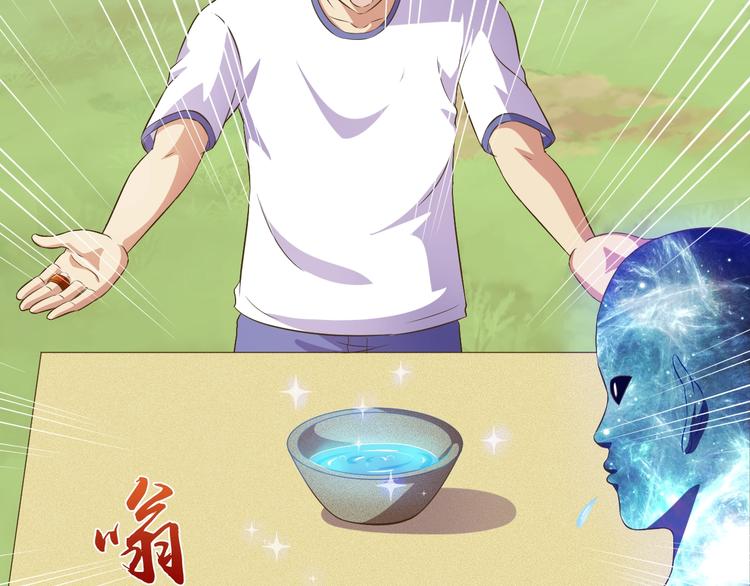第21话 我和老师梦中相见78
