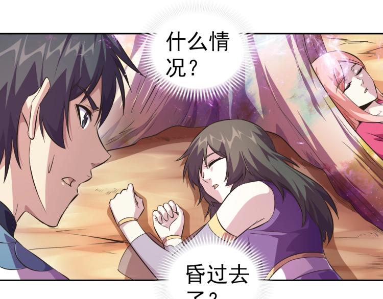 第48话 身轻如燕84