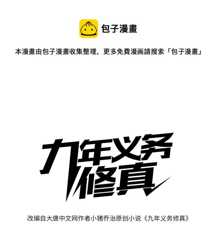 第42话 你醒啦0
