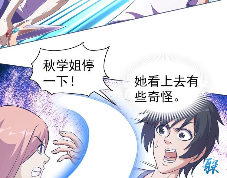 第8话 真的是意外！58
