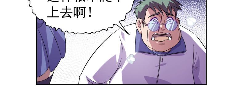 第37话 男人没一个好东西90