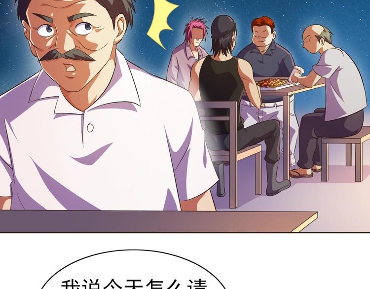 第30话 你怎么在我房间？46