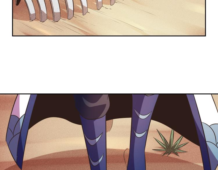 第47话 这就叫不专业43