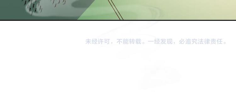 第24话 灵石，碎了！158