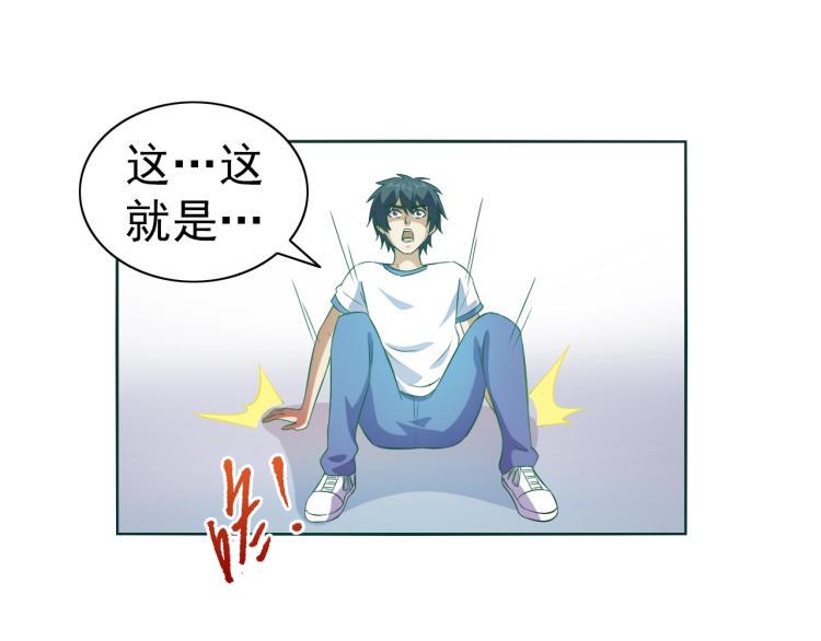 第36话 召唤神龙93