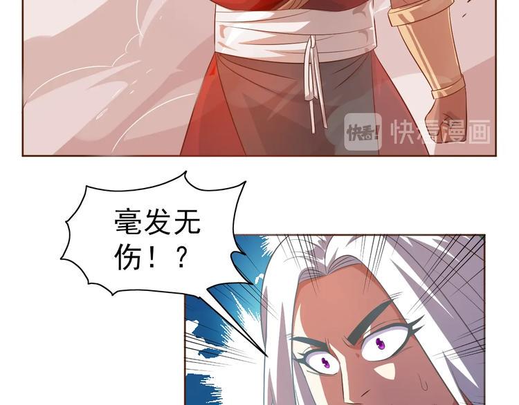 第28话 梦魇40