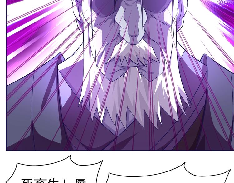 第11话 急救！！43